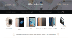 Desktop Screenshot of iphonerostov.com